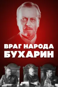 Александр Романцов, Сергей