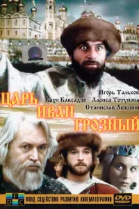 Кахи Кавсадзе, Игорь Тальков,