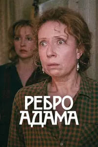 Инна Чурикова, Светлана