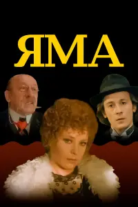 Татьяна Догилева, Евгений