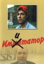 Игорь Скляр, Наталья Лапина,