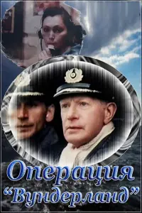 Георгий Бурджанадзе, Альберт