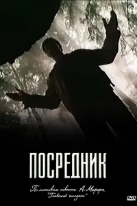 Олеся Судзиловская, Инара