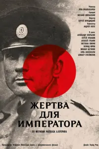 Александр Спорыхин, Сергей