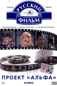 Юрий Маляров, Светлана