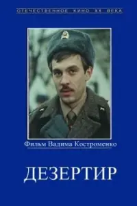 Алексей Ясулович, Сергей