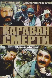Александр Панкратов-Чёрный,