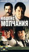 Мурад Раджабов, Александр