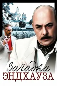 Анатолий Равикович, Виргиния