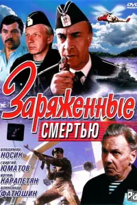 Георгий Юматов, Артем