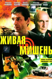 Александр Фатюшин, Александр