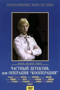 Дмитрий Харатьян, Спартак