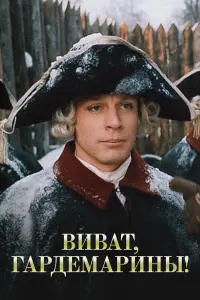 Дмитрий Харатьян, Сергей