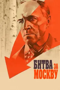 Яков Трипольский, Михаил