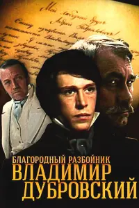 Михаил Ефремов, Марина