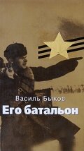 Виталий Зикора, Анатолий