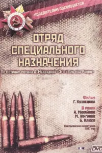 Александр Михайлов, Юрий