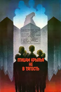 Михаил Матвеев, Ирина