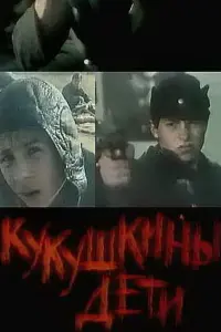 Дмитрий Безматерных, Максим