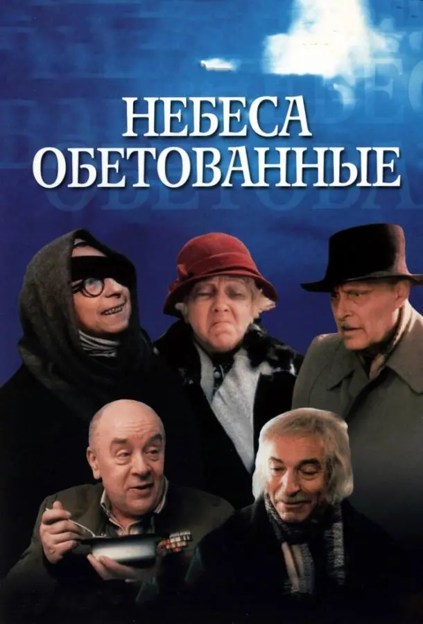 Лия Ахеджакова, Ольга