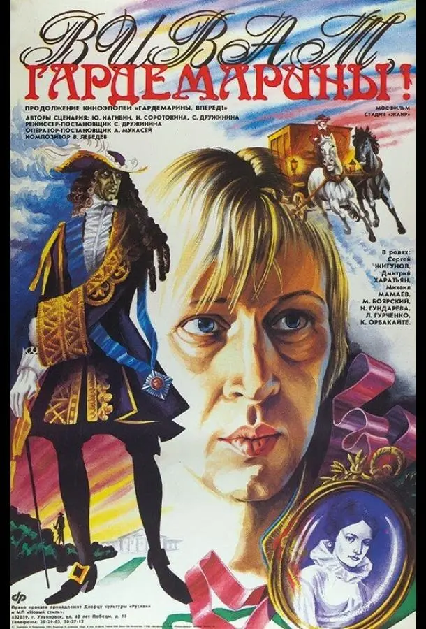 Дмитрий Харатьян, Сергей