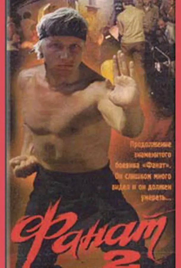 Евгения Добровольская, Олег