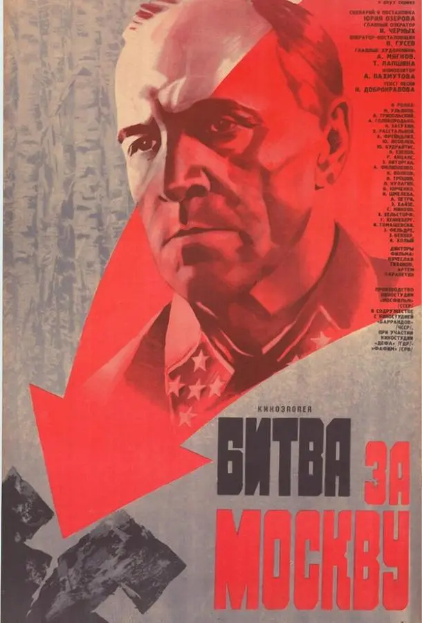 Яков Трипольский, Михаил