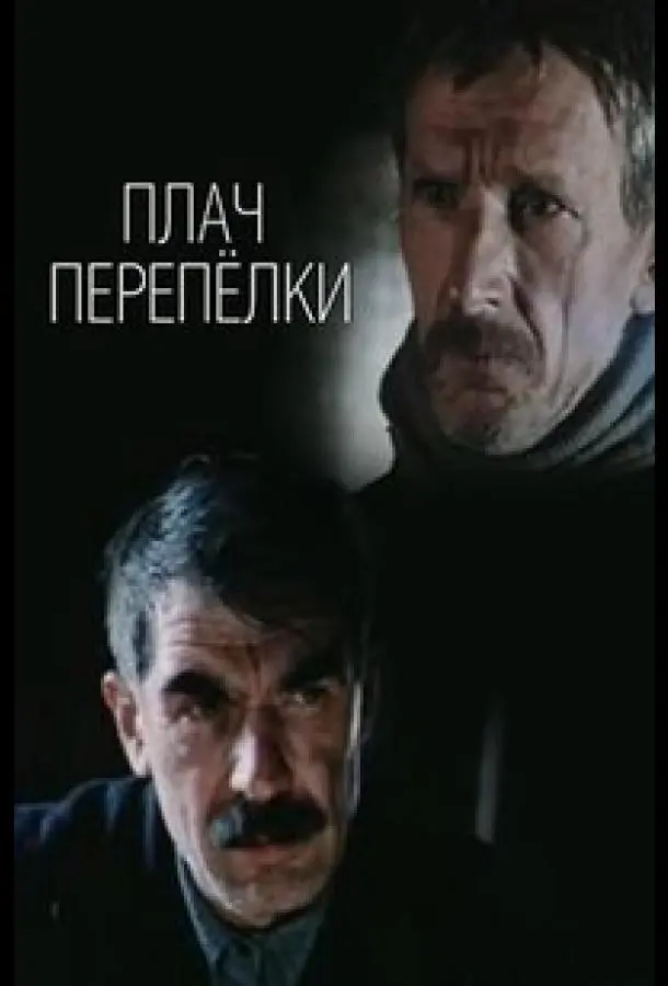 Эдуард Горячий, Валентин
