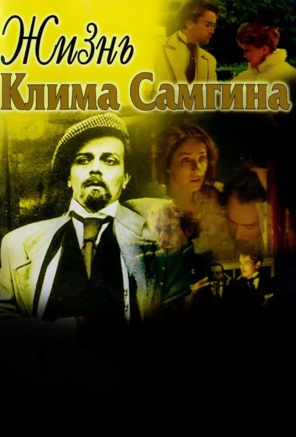 Андрей Руденский, Елена
