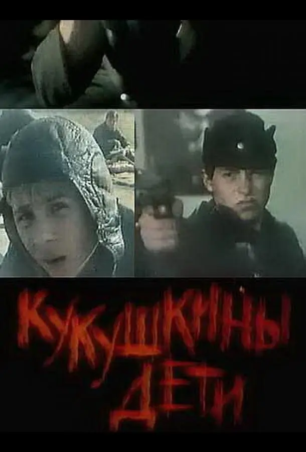Дмитрий Безматерных, Максим