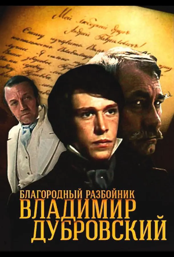 Михаил Ефремов, Марина
