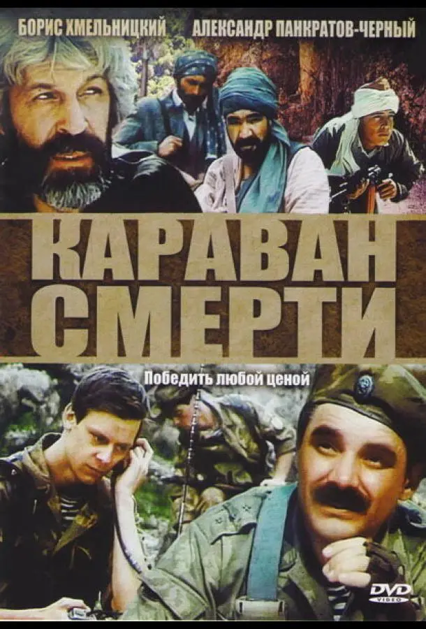 Александр Панкратов-Чёрный,