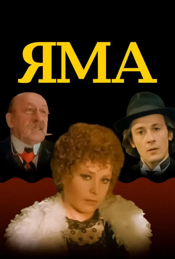 Татьяна Догилева, Евгений