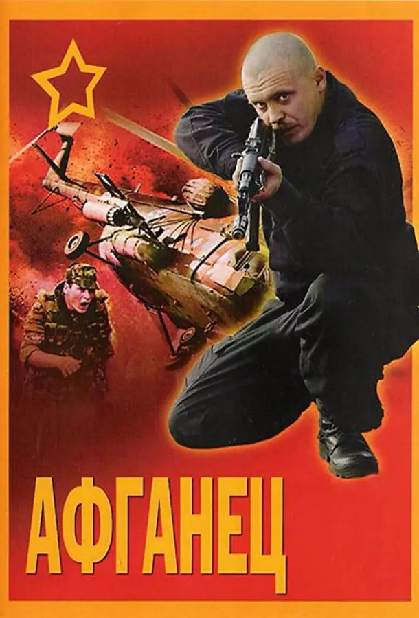 Петр Ярош, Александр