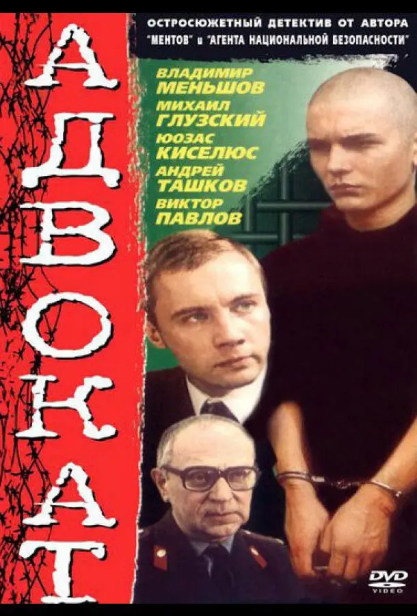 Андрей Ташков, Юозас Киселюс,