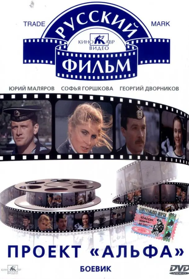 Юрий Маляров, Светлана
