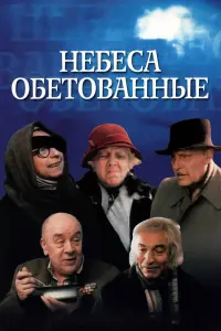 Лия Ахеджакова, Ольга