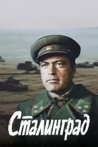 Пауэрс Бут, Любомирас