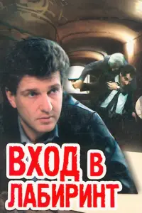 Игорь Костолевский, Микк