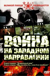 Виктор Степанов, Арчил