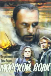 Андрей Руденский, Любомирас