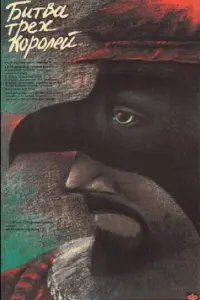 Массимо Гини, Клаудия