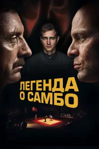 Вольфганг Черни, Дмитрий