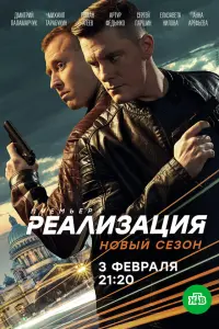 Дмитрий Паламарчук, Кирилл