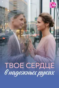Катя Волк, Никита Абдулов,