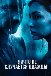 Екатерина Тышкевич, Максим