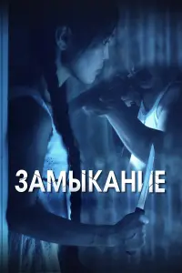 Юлия Мярина, Нюргуяна