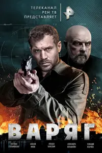 Алексей Парасевич, Алексей
