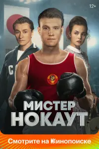 Виктор Хориняк, Сергей