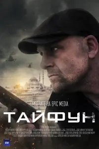 Фёдор Лавров, Марина